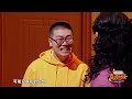 【纯享版】量子力学-吕严/何欢/邓帅《小品的世界》|《喜人奇妙夜》 Amazing NIght EP1 CLIP