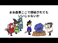 【アニメ】魔物のばくだんいわで彫刻作品を作るヤバイ石工【コント】【勇者】