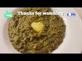 Saag/ Spinach Broccoli Saag Recipe/ how to make saag @EasyAndQuickRecipes