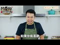 快速版【叉燒肉】這樣醃肉更有彈性，表皮淋上蜜汁甜而不膩！｜阿慶師