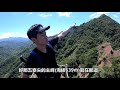 決戰五寮尖峭壁雄峰全紀錄~ Taiwan' s most extreme hike - Wu Laio Jian