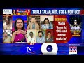 Shah Bano, Triple Talaq & UCC: Secular Law Reigns 'Supreme', Why Politics Over Equality? | Newshour