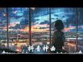 抖音神曲2024【2024抖音热歌】💥 douyin 抖音歌曲2024 🎵 抖音2024最火💋八月熱門歌曲最火🔥2024流行歌曲【抖音破億神曲】大陸流行歌曲2024