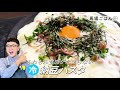 【温＆冷】超簡単♪納豆パスタ