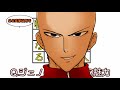 【onepunch-man】ワンパンマンラジオに絵をつけてみた【手描き】