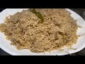 How to cook namak wale chawal for dinner | Tarka wale chawal recipe | How to cook namak wale chawal