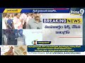 LIVE:🔴కాంగ్రెస్ పార్టీలోకి 6గురు BRS MLA ల చేరిక | Big Shock To Kcr | Congress | Prime9 Telangana