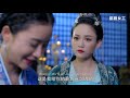 You dare not drink because you know the soup is poisonous | Chinese Drama | Queen Dugu