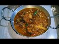 ৰৌ মাছৰ টেঙা জলা আঞ্জা //masor tenga jola recipe //🌶️