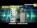 SAGAMI特約｜ KK園區翻生! 港男赴泰國遭「賣豬仔」到緬甸做電騙  交贖金始獲釋  回港後親述驚險51小時 ｜Channel C HK