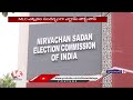 Election Commission Order To Postponement Of TET Exams Due To MLC Elections | V6 News