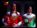 Power Rangers Zeo - Un Zeo Principio (Castellano)