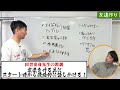 【田舎出身】かまいたち山内が都会ではありえない島根県で暮らしていた生活について全て話します！