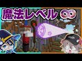 ぺるくんが魔法使いになったらどんな魔法が使える？【一気見・総集編】【ゆっくり実況】【マイクラ/ Minecraft】【まいくら】