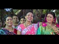 #Khesari Lal Yadav || दउरा में डेग धर बहु - पतोह परिछावन - #Video_Song - #Bhojpuri Vivah Song 2023