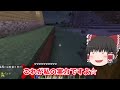 【マインクラフト】ワンピースの世界で無双する！！！！！！-総集編・一気見【マイクラ】【ワンピースmod】