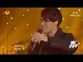 THE SINGER2017  Zhang Bi Chen & Aska Yang 《凉凉》Ep.13 Single 20170415【Hunan TV Official 1080P】