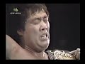 Jumbo Tsuruta VS Ted Dibiase (United National Heavyweight Championship  1983 in  Dallas, USA)