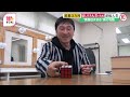 【Mr.サンデー】ほいけんた逆転人生“真面目すぎる”男のブレイク物語【リアルストーリー】