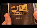 NI NO KUNI - The Studio Ghibli Game 「二ノ国」