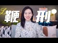 新加坡为什么这么有钱?