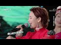 [2017我要上春晚] 20180113 歌曲《弥渡山歌》 表演：雅洁、辛巴 | CCTV春晚