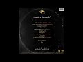 Apollo Brown x Che Noir - As God Intended (Instrumentals) (Full Album)