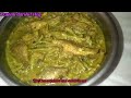 কচু লতিৰ লগত পুঠিমাছ এনেকৈ ৰান্ধি খাইছেনে//kochurLoti recipe/ Toro Stolon & fish recipe 😋🐠🐟=105