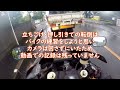 【納車】低身長初心者バイク女子が大型バイクで初公道！【CBR1000RR SC57 逆車】