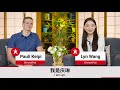 清谈 Awkward Encounters | Upper Intermediate | ChinesePod