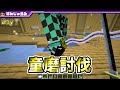 【マイクラ】1週間「無限城」から脱獄してみた結果！？【鬼滅の刃】