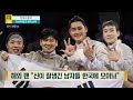 [사건파일24] 