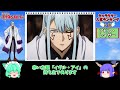 【マッシュル-MASHLE-】キャラクター人気ランキング （ゆっくり解説）