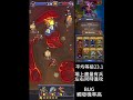 《魔獸兵團》奧妮克希亞6.0~高機率BUG通關第2版#warcraftrumble