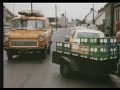 RTE HALL'S PICTORIAL WEEKLY VISITS SHINRONE COUNTY OFFALY IRELAND IN 1980