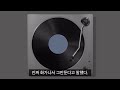 옥탑방 백수) 6_백수가 되었다. 편의점 주말알바 그만 두다. / 먹방 / asmr