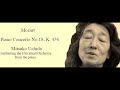 Mozart  Piano Concerto No 18,  K  456  Mitsuko Uchida, The Cleveland Orchestra