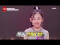 Little JENNIE, Little CHUNGHA, Little 2NE1! A collection of K-pop cover dacne by kids MBN 231010 방송