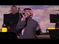 Fahad Al Kubaisi - Shaghel El Tafkker | Riyadh 2024 | فهد الكبيسي - شاغل التفكير