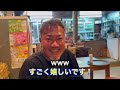 【焼肉、居酒屋】人情溢れる焼肉屋さん！