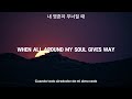 Goodness Of God ~ Special Hillsong Worship Songs Playlist 2024 ~ Peaceful Morning