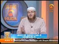 What Does It Mean If You See Prophet Mohamed PBUH in Your Dream #HUDATV