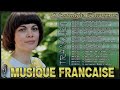♫ Les 30 Plus Belles Chansons Françaises ♫ 100 Meilleures Chansons en Françaises de tous les temps!