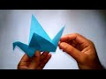 How To Make an Origami Flapping Bird - Easy Origami Intructions