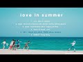 [summer playlist] holding onto that summer feeling