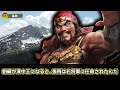 【意外過ぎる】中国で人気の三国志英雄ランキングTOP20【三国志】