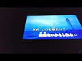 もう一つの土曜日(浜田省吾)