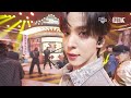 [뮤뱅 원테이크 4K] 에이티즈 (ATEEZ) 'BOUNCY' 4K Bonus Ver. @뮤직뱅크 (Music Bank) 230616