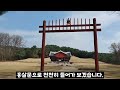 화성 융건릉 / 정조의 효심이 묻어 있는...