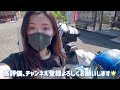 【日本一広い〇〇】ぼっちロンツー完全克服しました。/ 十勝 / CBR600RR / 北海道 / バイク女子